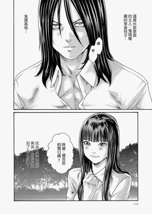 第110页图