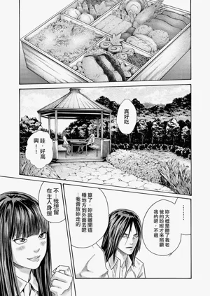 第111页图
