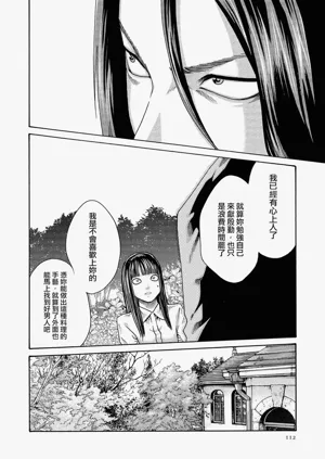 第112页图