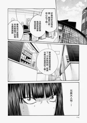 第114页图