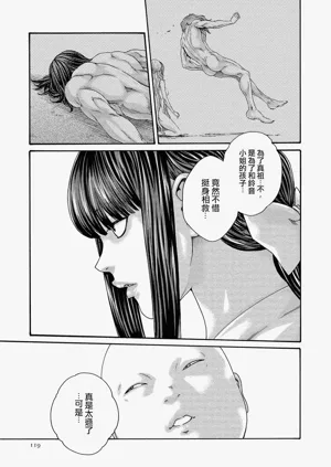 第119页图