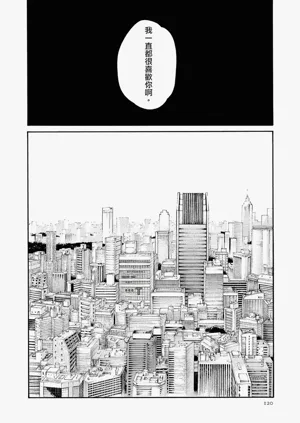 第120页图