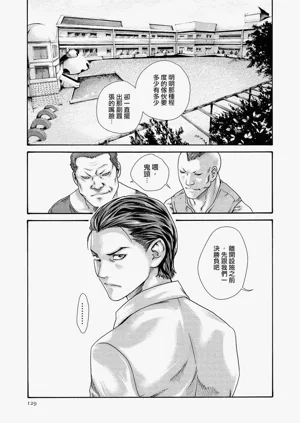 第129页图