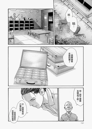 第130页图