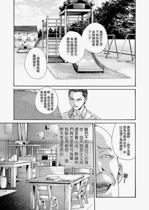 第131页图