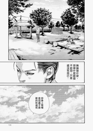 第135页图