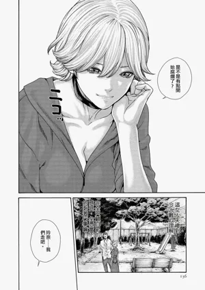 第136页图