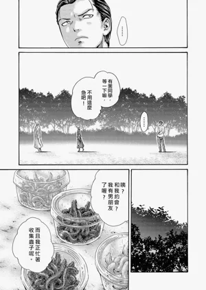 第137页图
