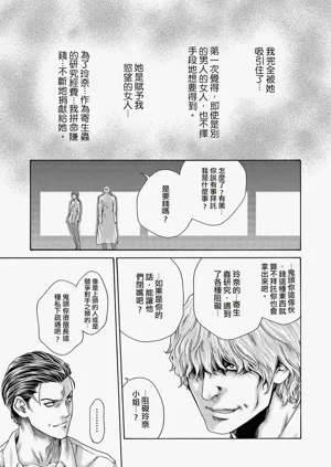 第139页图