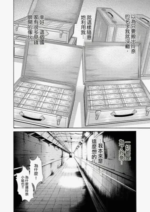 第140页图
