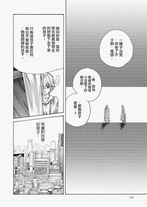 第142页图