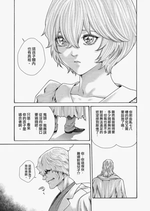 第143页图