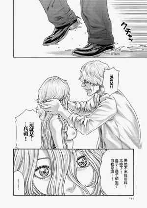 第144页图