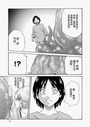 第149页图