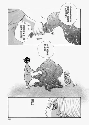 第151页图