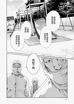 第152页图