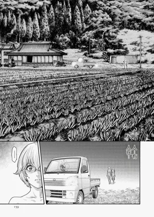 第159页图