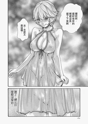 第162页图