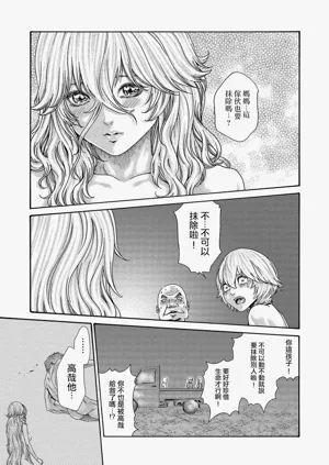 第163页图