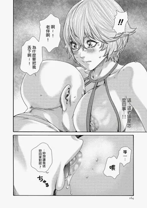第164页图
