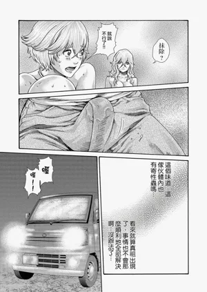 第165页图