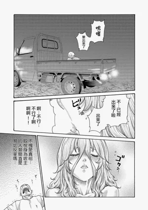 第167页图