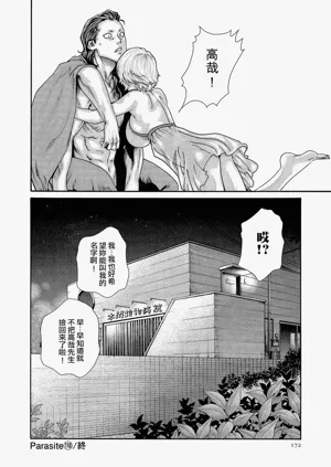 第172页图