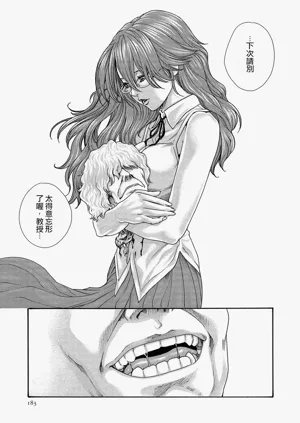 第183页图