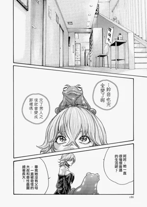 第186页图