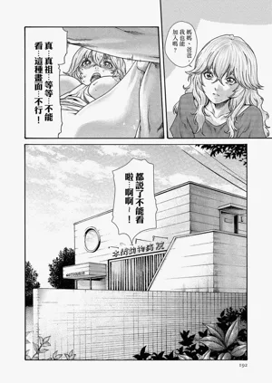 第192页图
