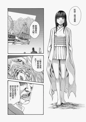 第28页图