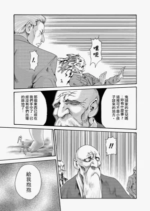 第29页图