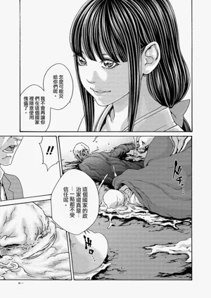 第31页图