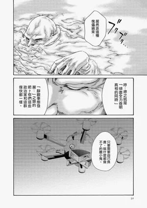 第32页图