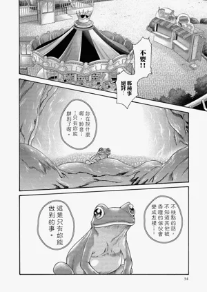 第34页图