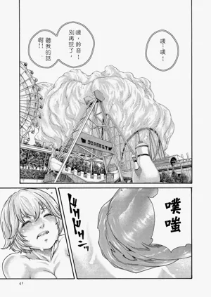 第41页图