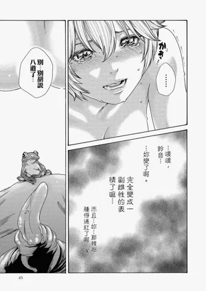 第45页图