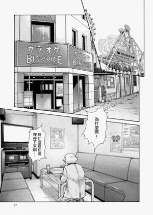 第47页图