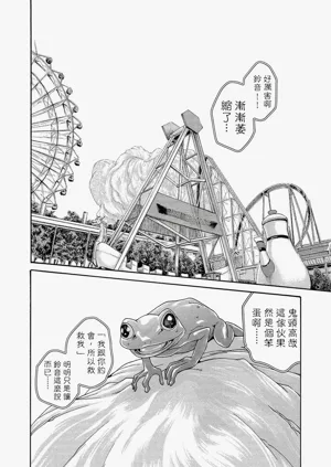 第52页图