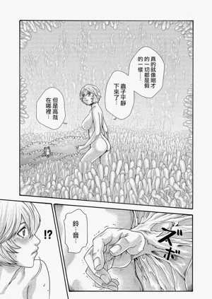 第53页图