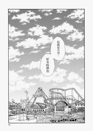 第89页图