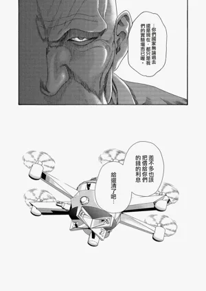 第9页图