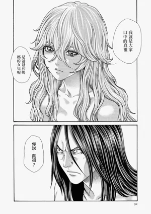 第92页图