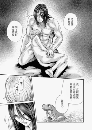 第93页图