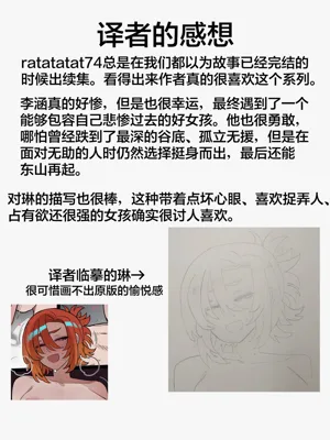 第104页图