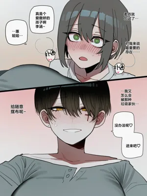 第4页图