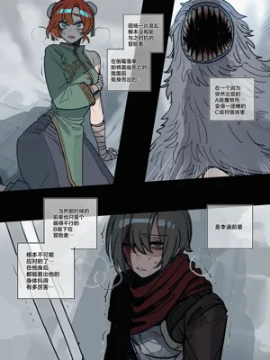 第97页图