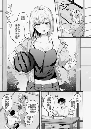第2页图