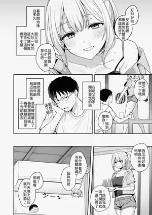 第3页图