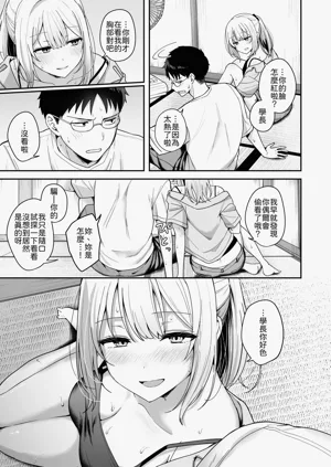 第6页图